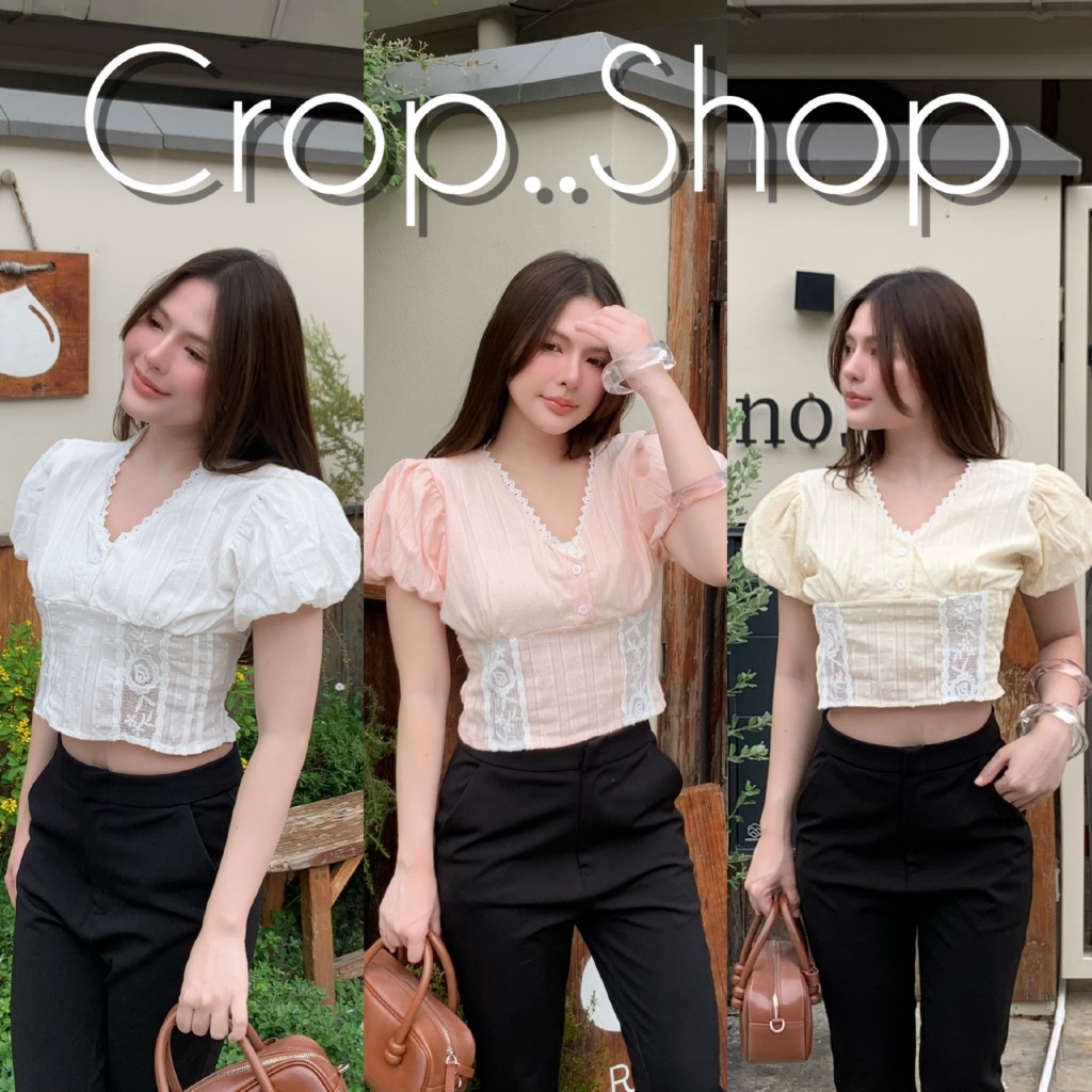 crop..shop เสื้อเเขนตุ๊กตา งานคุณหนูน่ารัก สวยลมุน ใส่ง่ายสบาย เก๋ๆเลิศๆจ้า