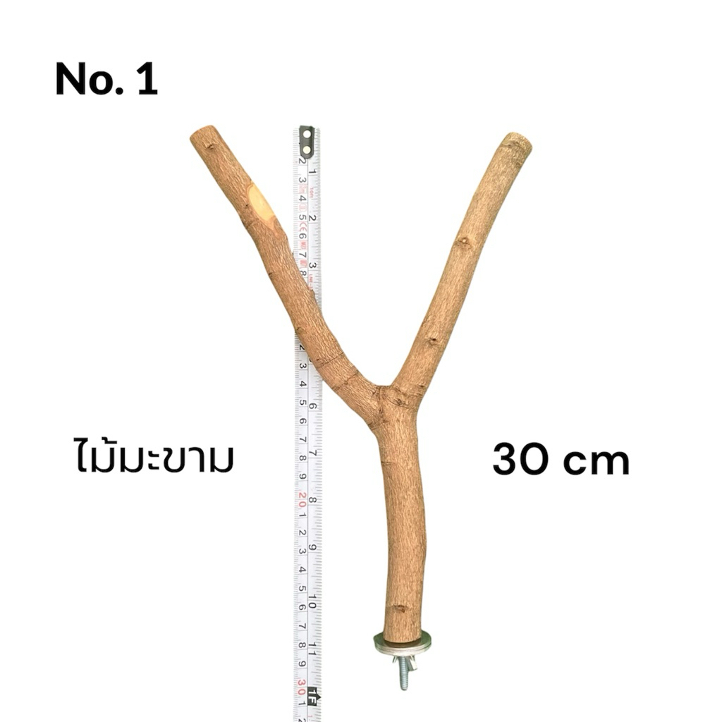 คอนไม้ธรรมชาติขนาดใหญ่แบบยึดกรง  สินค้าไทยผลิตจากไม้ธรรมชาติไม่ย้อมสารเคมี (Large wooden perch with screw)
