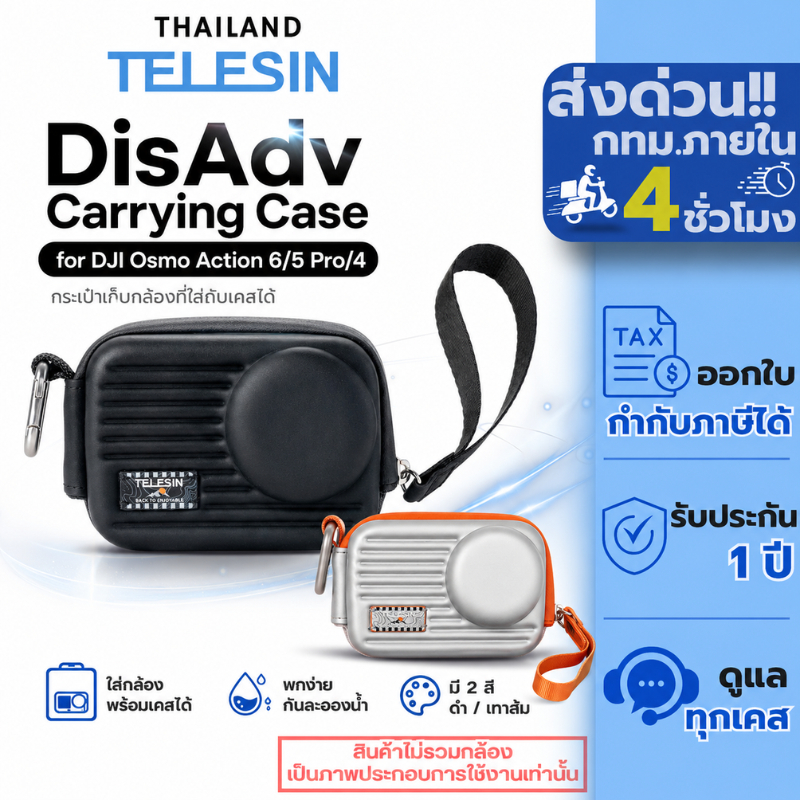 Telesin DJI Osmo Action 6 / 5Pro / 4 DisAdv Camera Storage Case กระเป๋าเก็บตัวกล้องกันกระแทก
