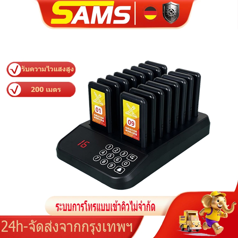 🚛จัดส่ง1-2วัน🚛 เเพจเจอร์ ระบบเพจเจอร์จัดการคิว เพจเจอร์คิวไร้สาย เหมาะสำหรับร้านอาหาร/โรงพยาบาล