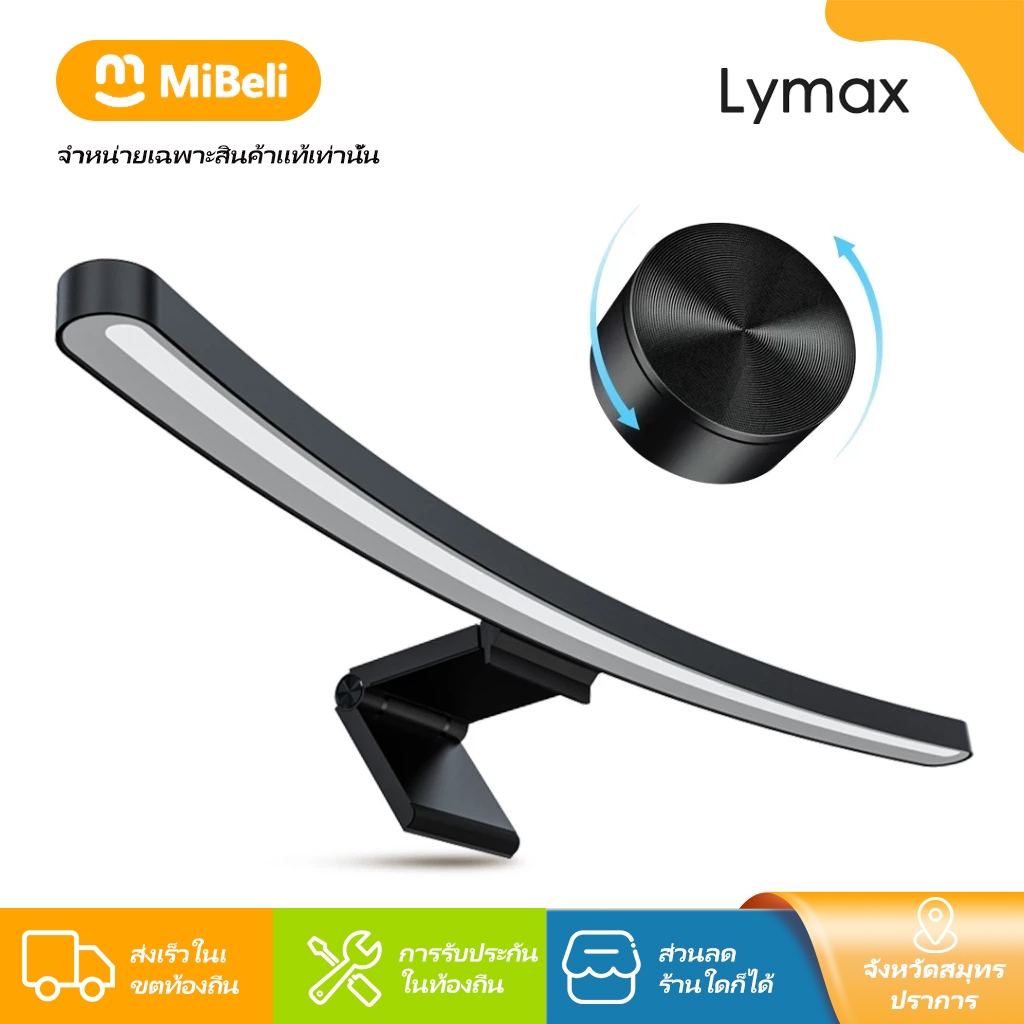 Lymax โคมไฟตั้งโต๊ะ Led หน้าจอ RGB สี Backlight คอนโทรลเลอร์ไร้สายขนาดเล็กแถบแสง