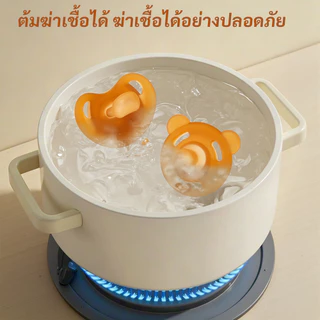 yootree จุกหลอกเด็ก จุกนมเด็ก สีชา เซ็ทฟรี พร้อมกล่องและสายคล้อง
