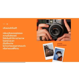 Fujifilm Instax Mini 41 กล้องฟิล์มอินสแตนท์ดีไซน์เรโทร พร้อมโหมด Selfie ประกันศูนย์ไทย