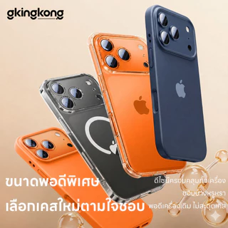 G-TITAN ฟิล์มเลนส์กล้อง for iPhone 13/14/15/16/17 pro max พร้อมบล็อกช่วยติด ป้องกันรอยขีดข่วน (เวอร์ชั่นพรีเมียม)