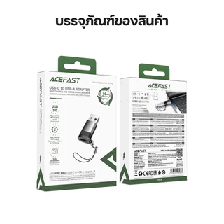 Acefast J8 อะแดปเตอร์ USB-C to USB-A Adapter รองรับชาร์จเร็ว 27W และโอนข้อมูล 10Gbps