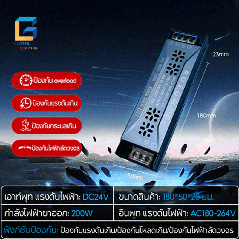 ไดร์เวอร์LED แหล่งจ่ายไฟบางเฉียบ DC12V/24V 100W 200W 300W 400W อินพุต AC190-260V หม้อแปลงไฟสำหรับสายไฟLED