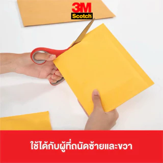 3M Scotch กรรไกรด้ามจับยาง MULTI-PURPOSE กรรไกร 3m ด้ามยาง คม ทนทาน 6นิ้ว / 7นิ้ว / 8นิ้ว