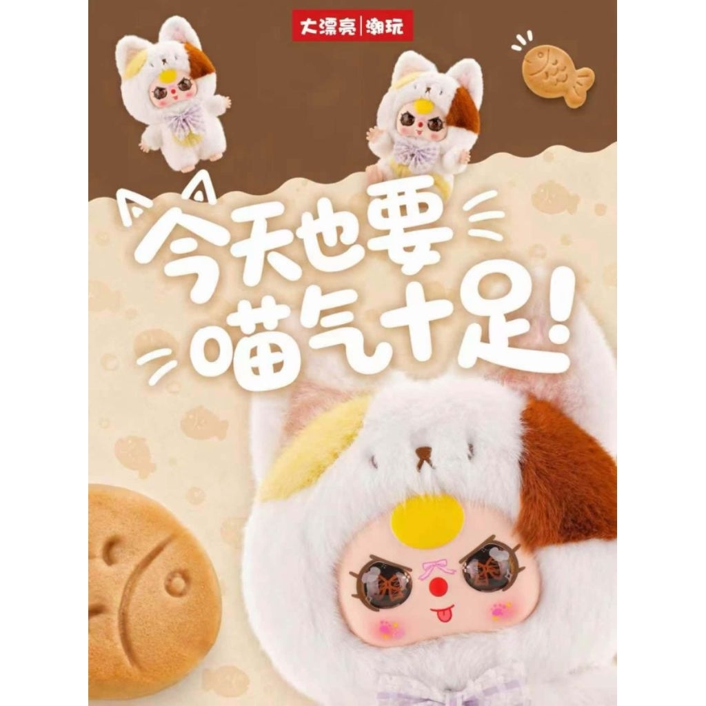 พร้อมส่ง‼️ Babythree  400% All Series แบบเลือกตัว
