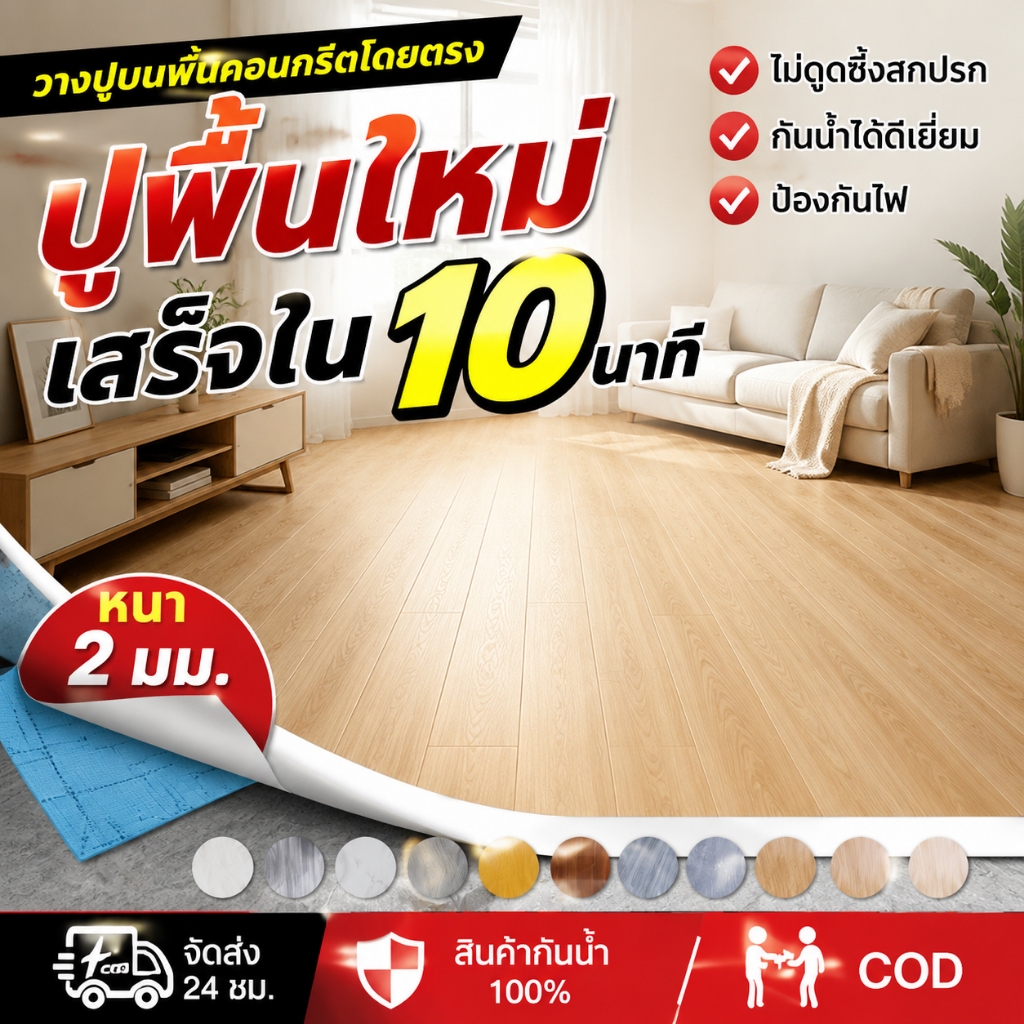เสื่อน้ํามันปูพื้น pvc เสื่อน้ํามัน แผ่นปูพื้น กันน้ำ ทนไฟ ทนต่อคราบสกปรก กันลื่น【ไม่พอใจคืนหรือเปลี่ยนสินค้า】