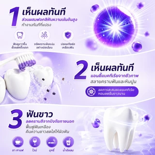 Kreain Nature ครีมยาสีฟันขาวขจัดคราบ ลดเหลืองฟัน+ป้องกันการอักเสบเหงือก (สูตรฟลูออไรด์)