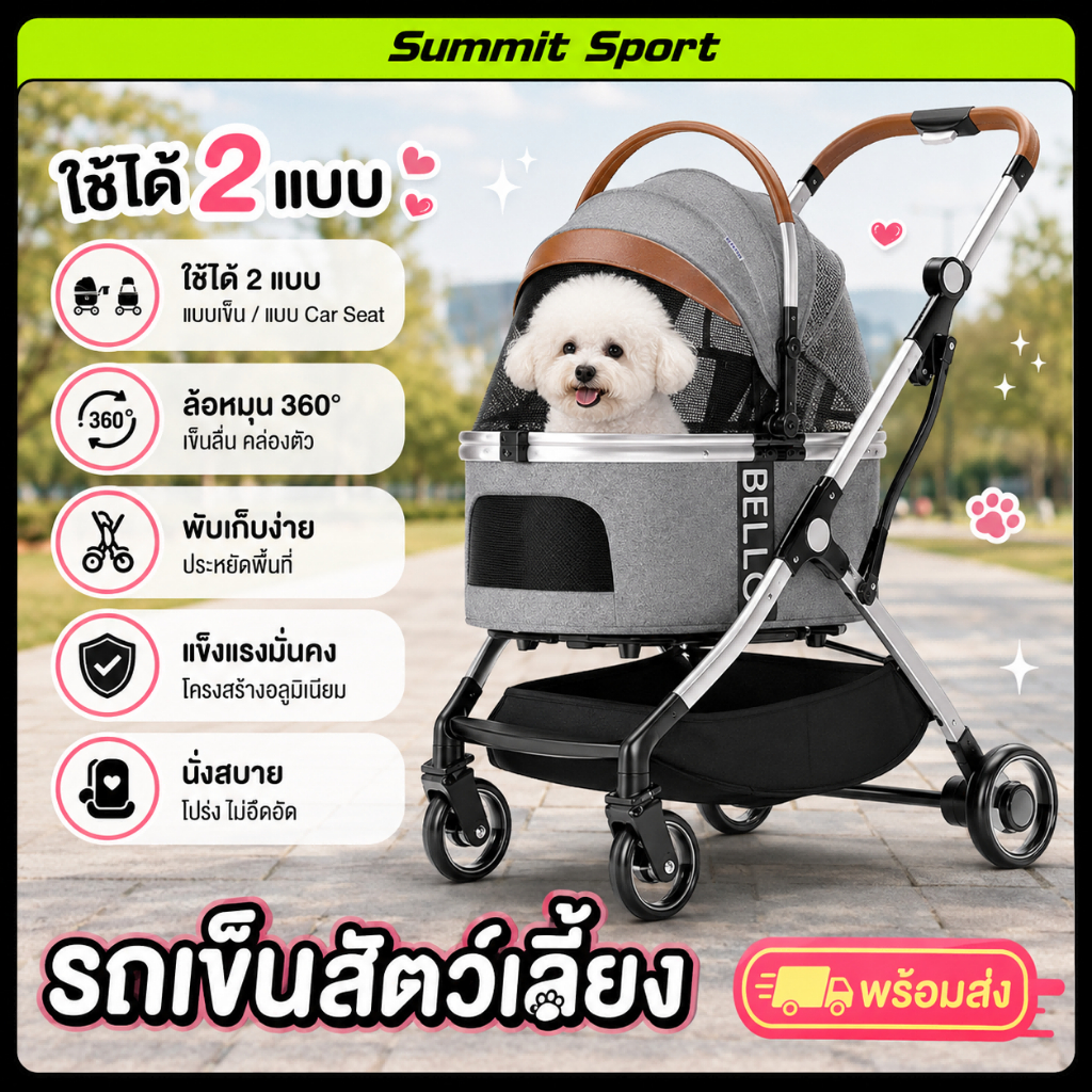 พร้อมส่ง รถเข็นสัตว์เลี้ยง รับได้15kg ล้อหมุน360° พับเก็บได้ น้ำหนักเบา ตะกร้าถอดได้ กันสะเทือน พกพาสะดวก