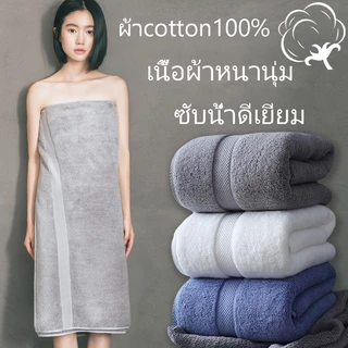ผ้าขนหนูอาบน้ำคุณภาพระดับโรงแรม น้ำหนัก 600 กรัม ผลิตจากผ้าฝ้ายแท้ 100% ซึมซับน้ำได้ดีเยี่ยม เนื้อหนานุ่ม และให้สัมผัสที