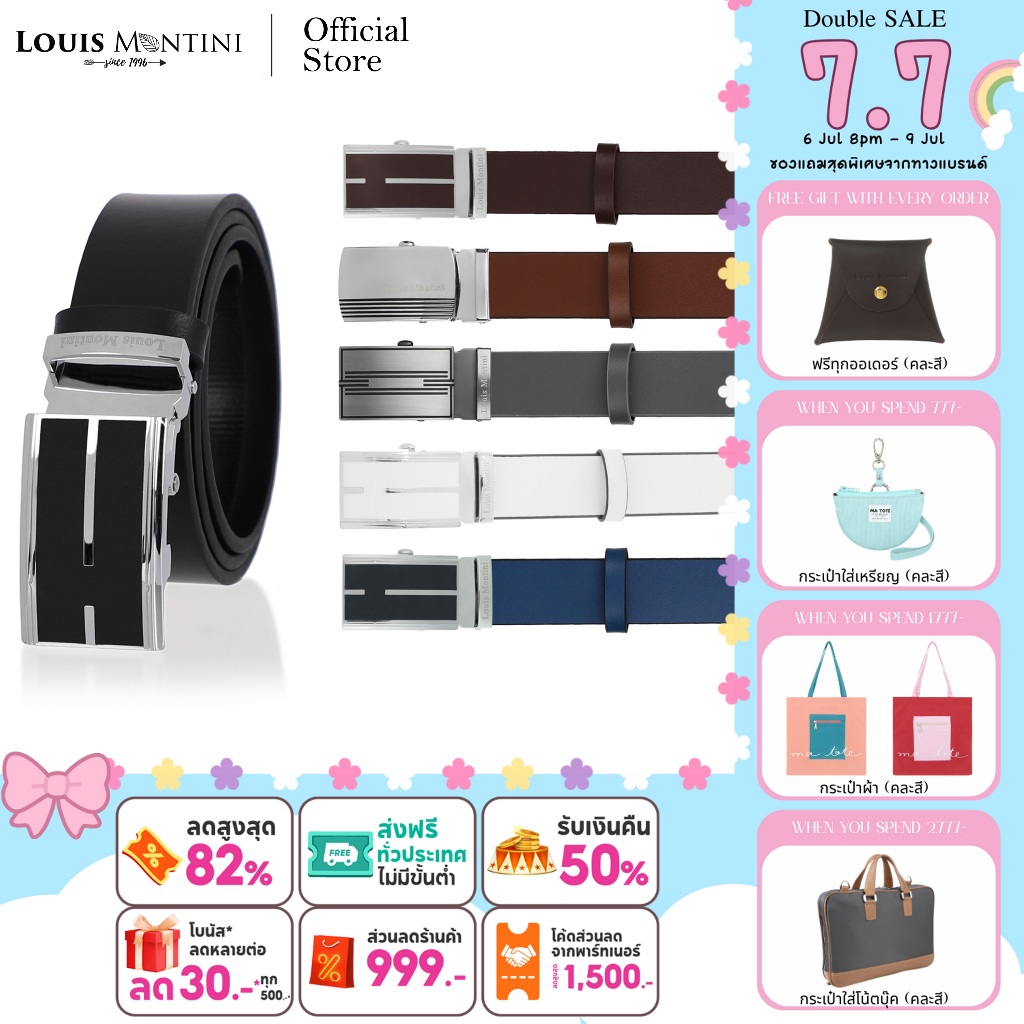 [ส่งด่วนฟรี]Louis Montini เข็มขัดผู้ชาย เข็มขัดหัวออโต้เมติก Automatic Buckle Belt Business Men Belt MGN364