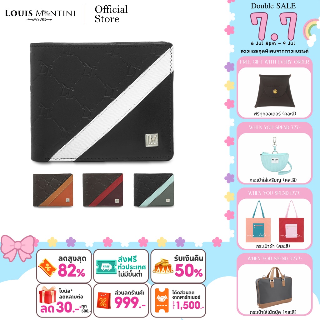 Louis Montini (DL Deluxe) กระเป๋าสตางค์ผู้ชายหนังวัวแท้ Men's Wallet TTM125