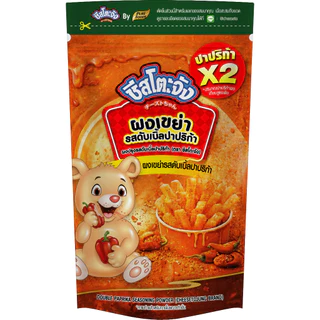 ใหม่!! สูตรดับเบิ้ล เข้มข้นx2 ผงเขย่า รสดับเบิ้ลชีส / รสดับเบิ้ลปาปริก้า 400g ผงโรยเฟรนฟราย ผงปรุงรส