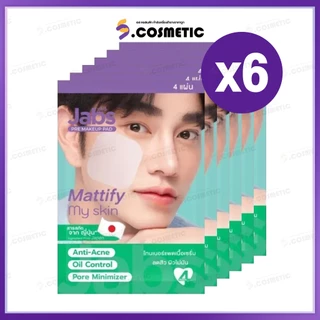 (โปรแรง7.7) แจ๊บส์ Jabs Daily Toner Pad แจ๊บส์ โทนเนอร์ แพด (มีให้เลือก 3 สูตร)(ยกกล่อง*6 ซอง)