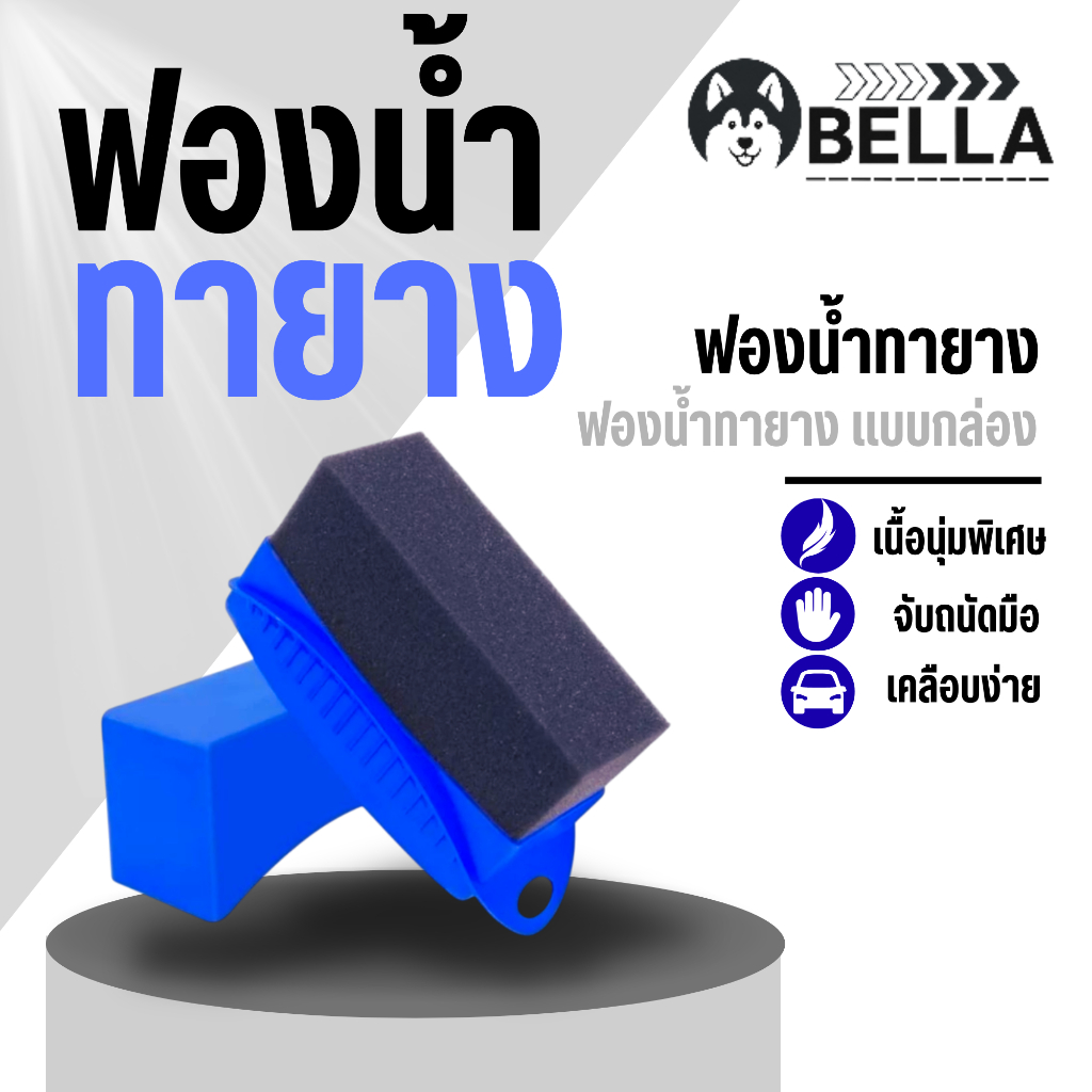 ฟองน้ำทายางพร้อมที่จับพลาสติกมีฝาปิดในตัวคุณภาพสูง