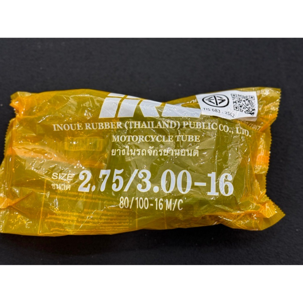 ยางในรถมอเตอร์ไซค์ ขอบ 16 IRC 250-16, 275/300-16(80/100-16)