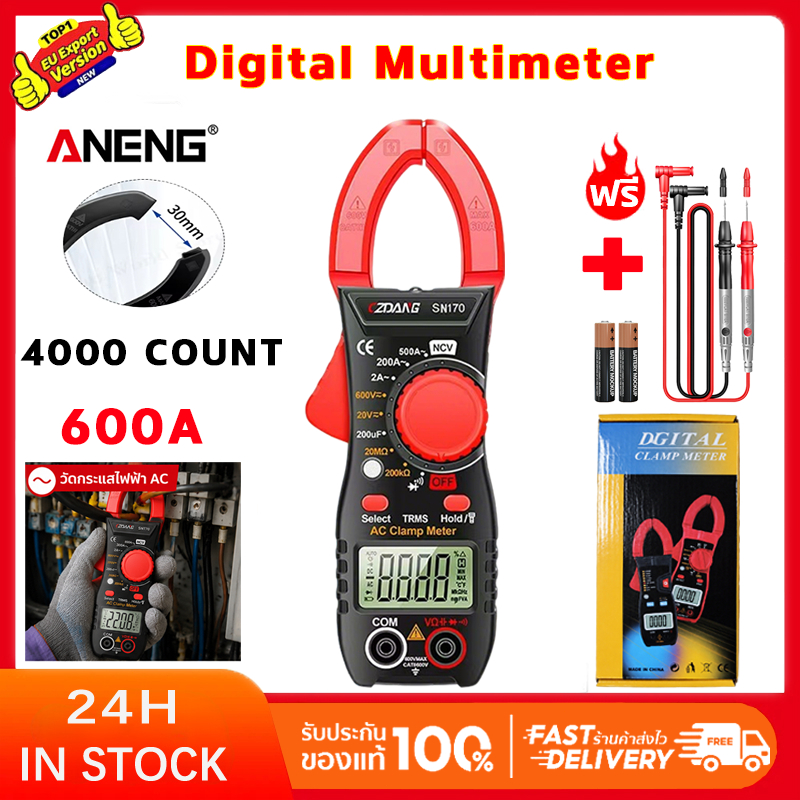 แคลมป์มิเตอร์ดิจิตอล 4000 แคลมป์มิเตอร์วัดกระแสสลับ (AC) แบบดิจิทัล 600A Counts Auto Range วัดกระแส AC/DC วัดแรงดัน