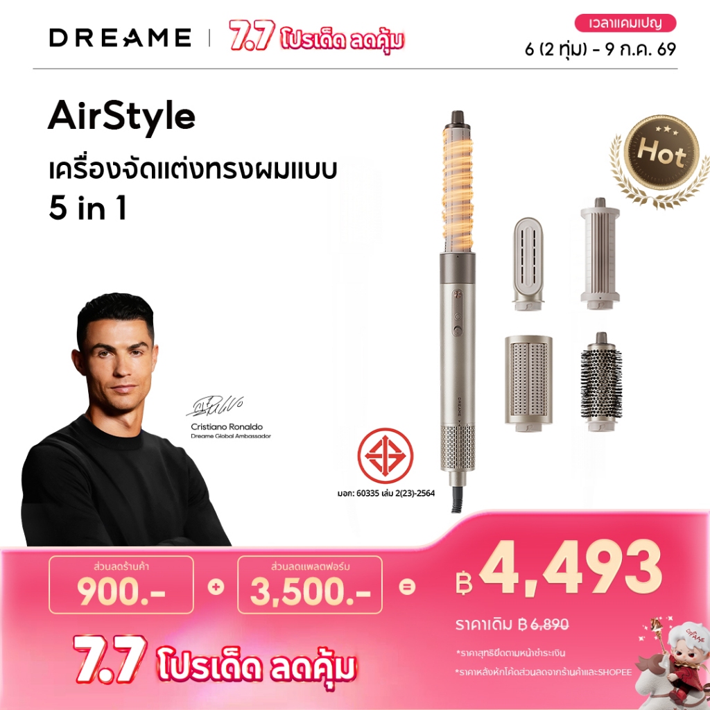 Dreame AirStyle / Airstyle Pro Hair Drying & Styling System เครื่องจัดแต่งทรงผม เป่าผม ม้วนผมอัตโนมัติ ลอนเรียบ