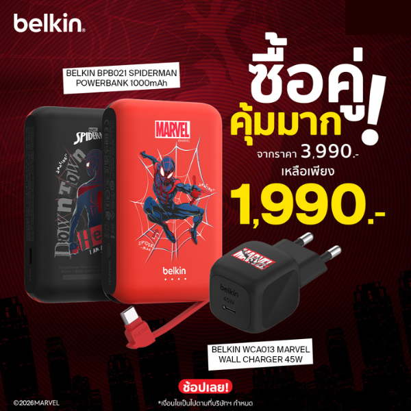 Belkin WCA013 หัวชาร์จเร็ว USB-C 45W PD PPS  Marvel Collection ใช้งานได้ทั้ง iPhone Samsung iPad และอุปกรณ์อื่น USB-C