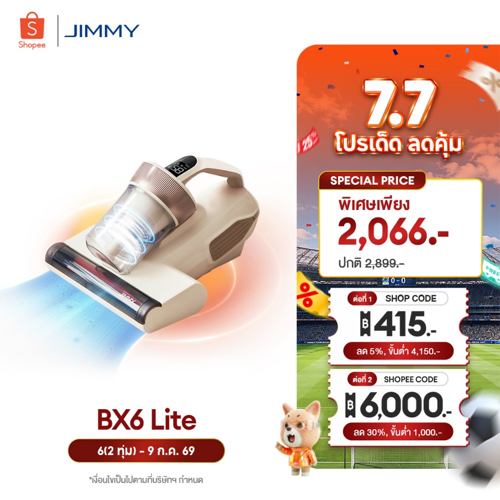 [𝙃𝙊𝙏 𝙎𝘼𝙇𝙀] JIMMY BX6 Lite Dust Mites Vacuum Cleaner 15Kpa เครื่องดูดไรฝุ่น กำจัดไรฝุ่น น้ำหนักเบา เครื่องดูดฝุ่นที่นอน