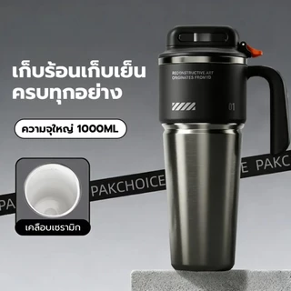 1000ML ความจุขนาดใหญ่ ถ้วย เก็บ ความร้อน เย็น เซรามิค แก้วเก็บความเย็น แก้วน้ำในรถ เคลือบเซรามิค แก้ว ความ-281