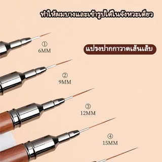 แปรงปากกาวาดเส้นเล็บ 5pcs ก้านไม้จันทน์ สําหรับตกแต่งเล็บ 6 9 12 15 18มม แปรงปากกาเพ้นท์เล็บ