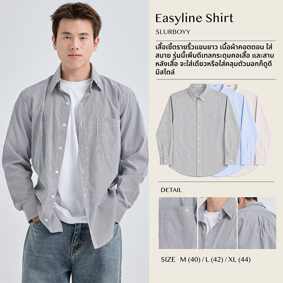 (ส่งด่วน กทม 4 ชม.) SLURBOYY Easyline Shirt เสื้อเชิ้ตลายทาง (SB0847)