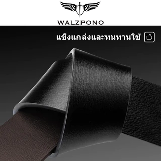 WALZAPON เข็มขัดชาย เข็มขัดแฟชั่นชาย เข็มขัดหัวเข็มขัดอัตโนมัติหนังวัวสองชั้น สายธุรกิจคุณภาพสูง แบรนด์หรู สำหรับผู้ชาย