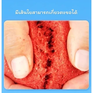 เหยื่อตกปลา สปิ๋ว ชิงหลิว เหยื่อ อาหารปลา เหยื่อปลาเกร็ด 300กรัม สินค้าส่งจากไทย