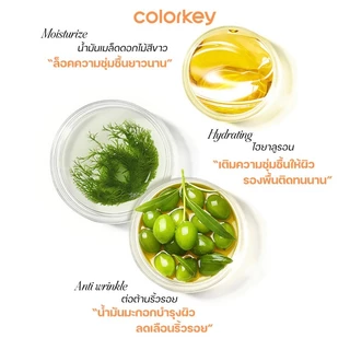 ถูก/แท้/มีไลฟ์ เบส Colorkey Orange Milk Makeup Cream คัลเลอร์คีย์ เบสส้มวิตซี เมคอัพเบส บางเบา เบลอผิว ผิวเนียน ติดทน