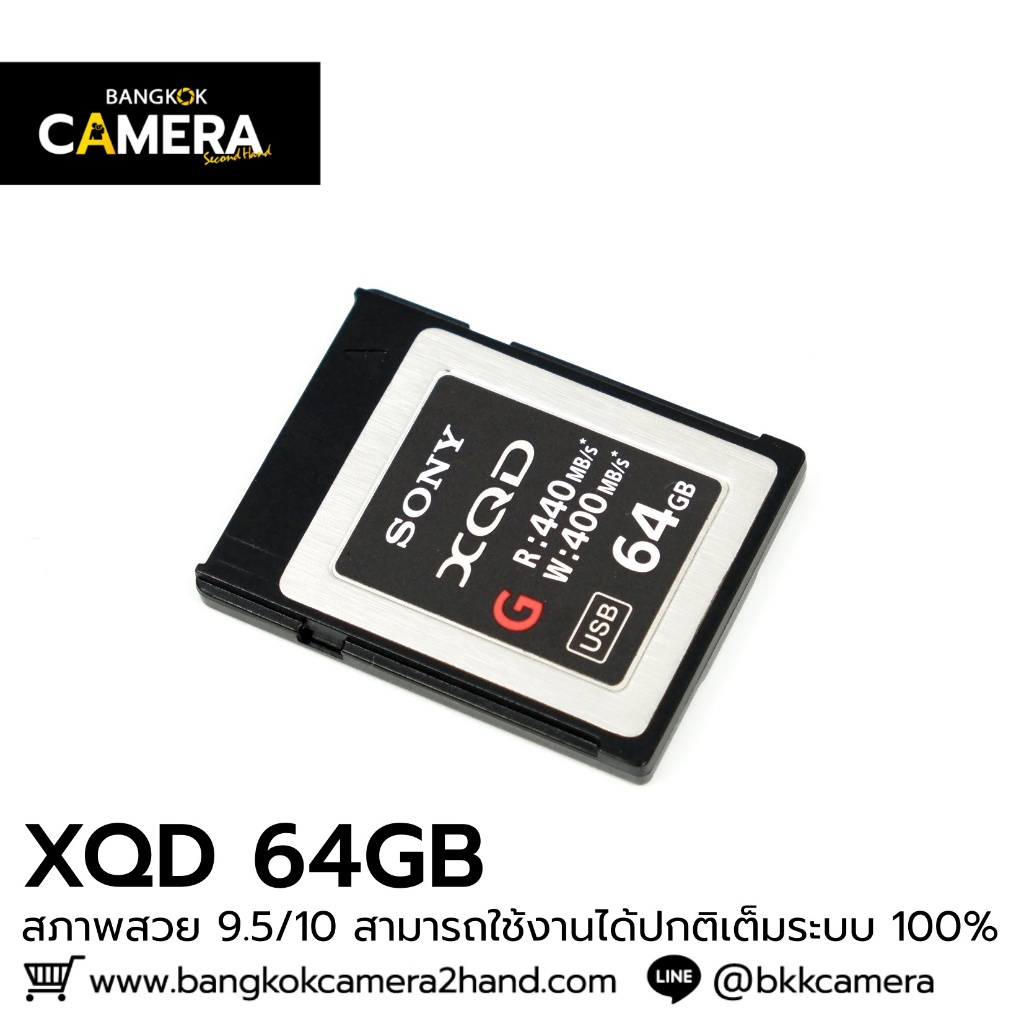 Sony XQD Card 64GB กล้องมือ2ราคาถูก กล้องราคาถูก กล้องมือสองราคาถูก