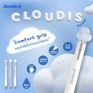 Double A Cloudis ปากกาเจล 0.5 มม. น้ำหมึกสีน้ำเงิน จำหน่าย 1 ด้าม