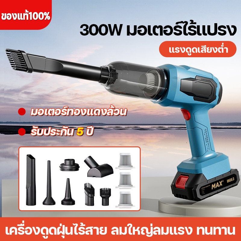 เครื่องดูดฝุ่นในรถ ไร้สาย เครื่องดูดในรถ ที่ดูดฝุ่นในรถยนต์ ที่ดูดฝุ่นในรถยนต์ ภายในบ้าน เตียง ดูดฝุ่นแบบพกพา