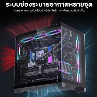 LOVINGCOOL A700 PC Caseเคสคอมพิวเตอร์ ตู้ปลา Panoramic View รองรับเมนบอร์ด ATX พัดลม 10 ตัว USB 3.0 กระจกนิรภัย Tempered