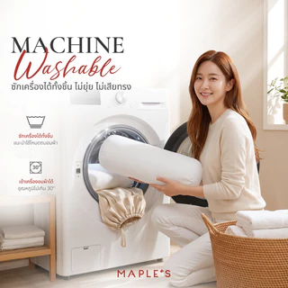 MAPLE'S หมอนข้างมินิเอนกประสงค์ หมอนข้างเด็ก โยคะ หมอนอิง เเก้ปวดคอปวดเข่า เหมาะสําหรับเดินทาง