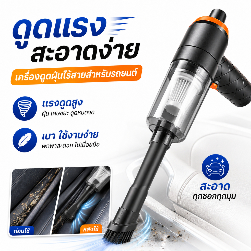 ✨2026ใหม่✨เครื่องดูดฝุ่นมือถือ dreame 4in1 แรงดูด120000PA car vacuum ดูดในรถยนต์ ดูดฝุ่นไร้สาย ดูดขนแมว ดูดขนหมา ส่งฟรี