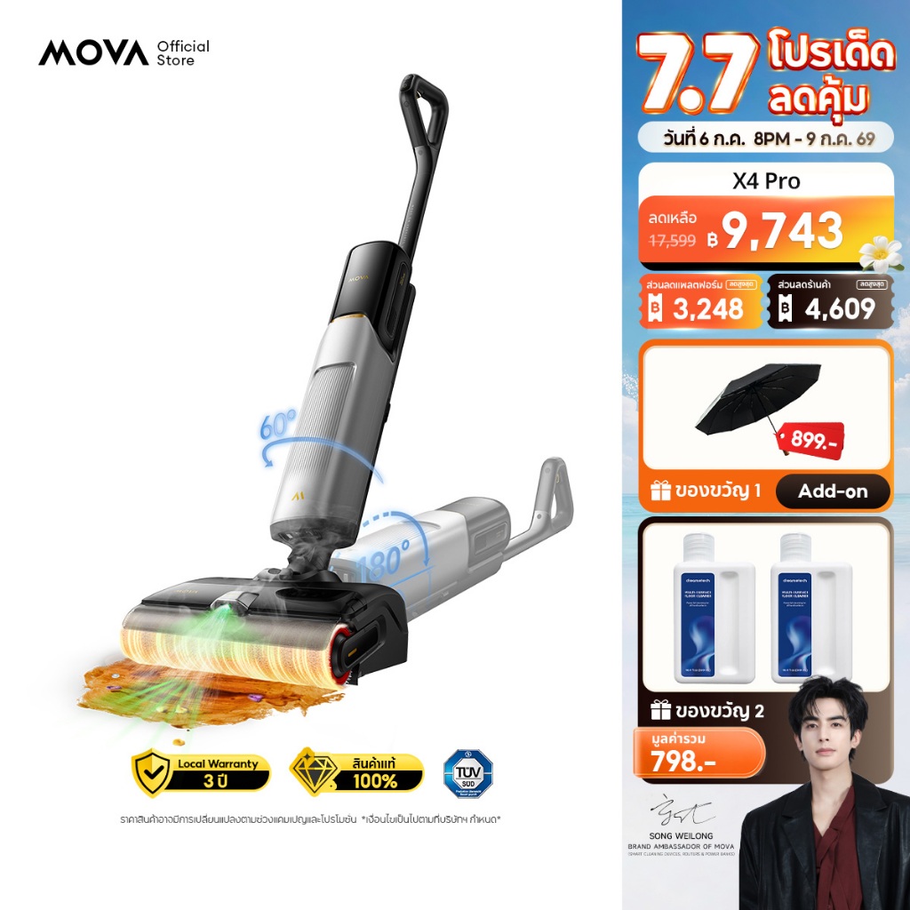 MOVA X4 Pro Wet Dry Vacuum เครื่องดูดฝุ่นถูพื้นเปียกแห้ง ไร้สาย ดูดแรง 20kPa ฉีดน้ำร้อน 80°C ล้างแปรงอัตโนมัติ