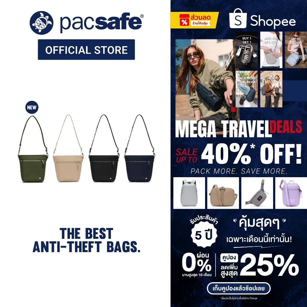 Pacsafe W CROSSBODY กระเป๋าสะพายข้าง กระเป๋ากันขโมย