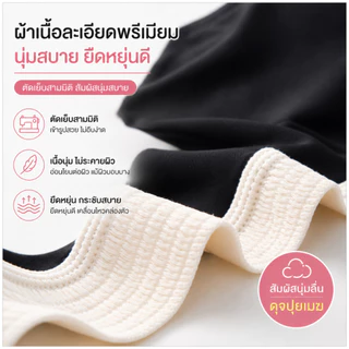 💥LoveIs Bra💥 (N720)💖 บราเก็บทรง HUGE Dream ไม่มีโครง อกชิด ใส่สบาย ระบายอากาศดี💖