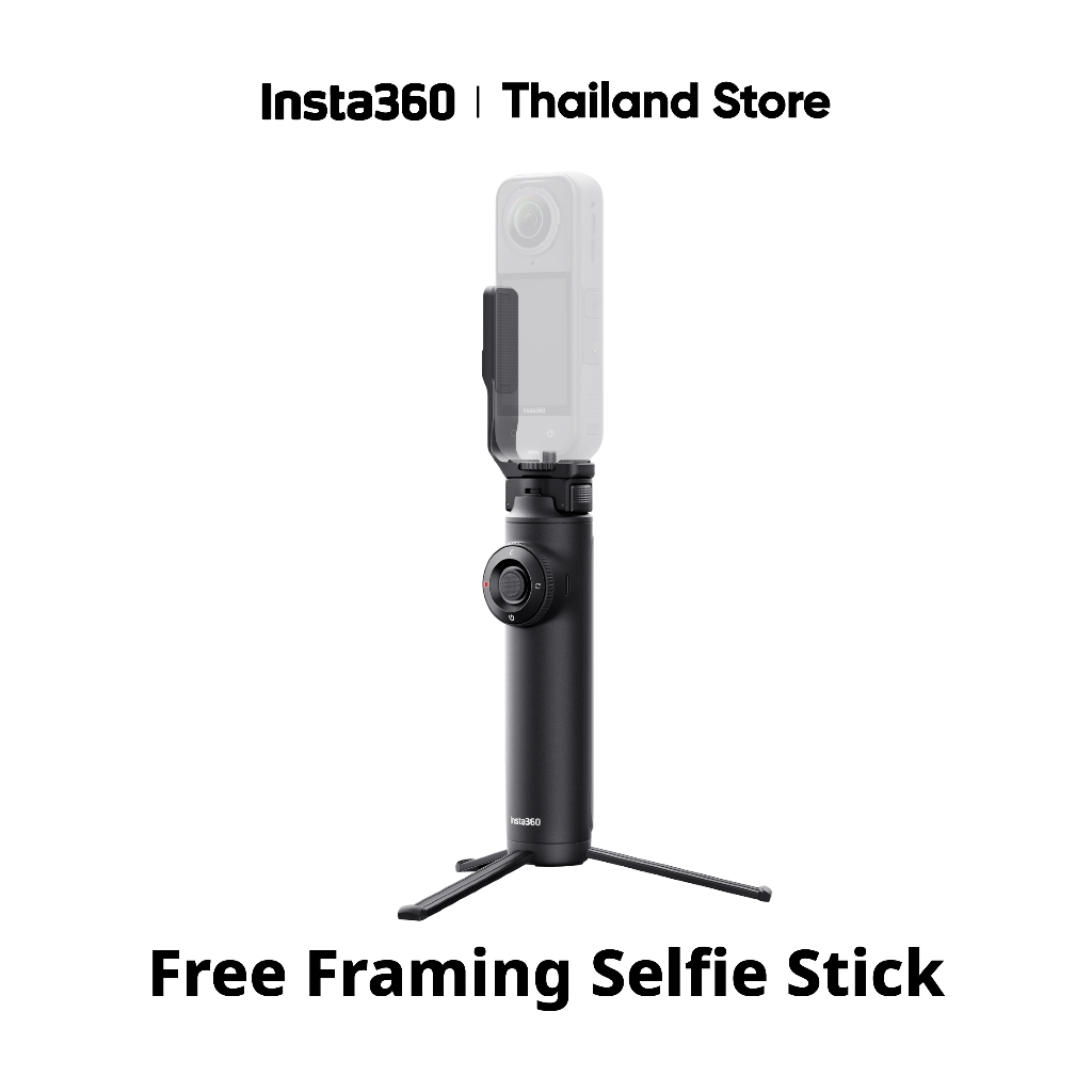 Insta360 Free Framing Selfie Stick | ไม้เซลฟี่ล่องหน | ไม้เซลฟี่ล่องหน ถ่ายโดยไม่เห็นไม้ในภาพ