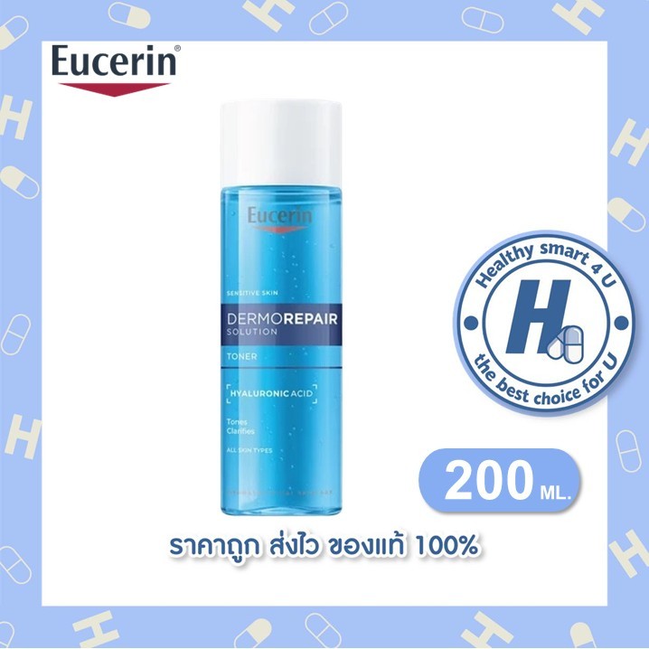 Eucerin Dermo Repair Solution Toner ( 200ml )