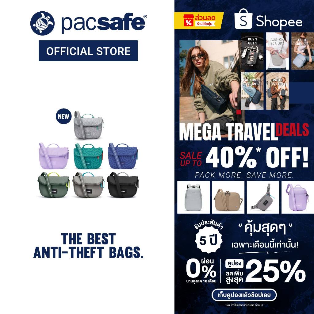 Pacsafe GO Saddle Crossbody กระเป๋าสะพายข้าง กระเป๋ากันขโมย