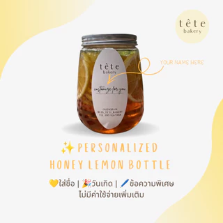 เลมอนดองน้ำผึ้งแท้ 100% Honey Lemon | 500ml | tete bakery