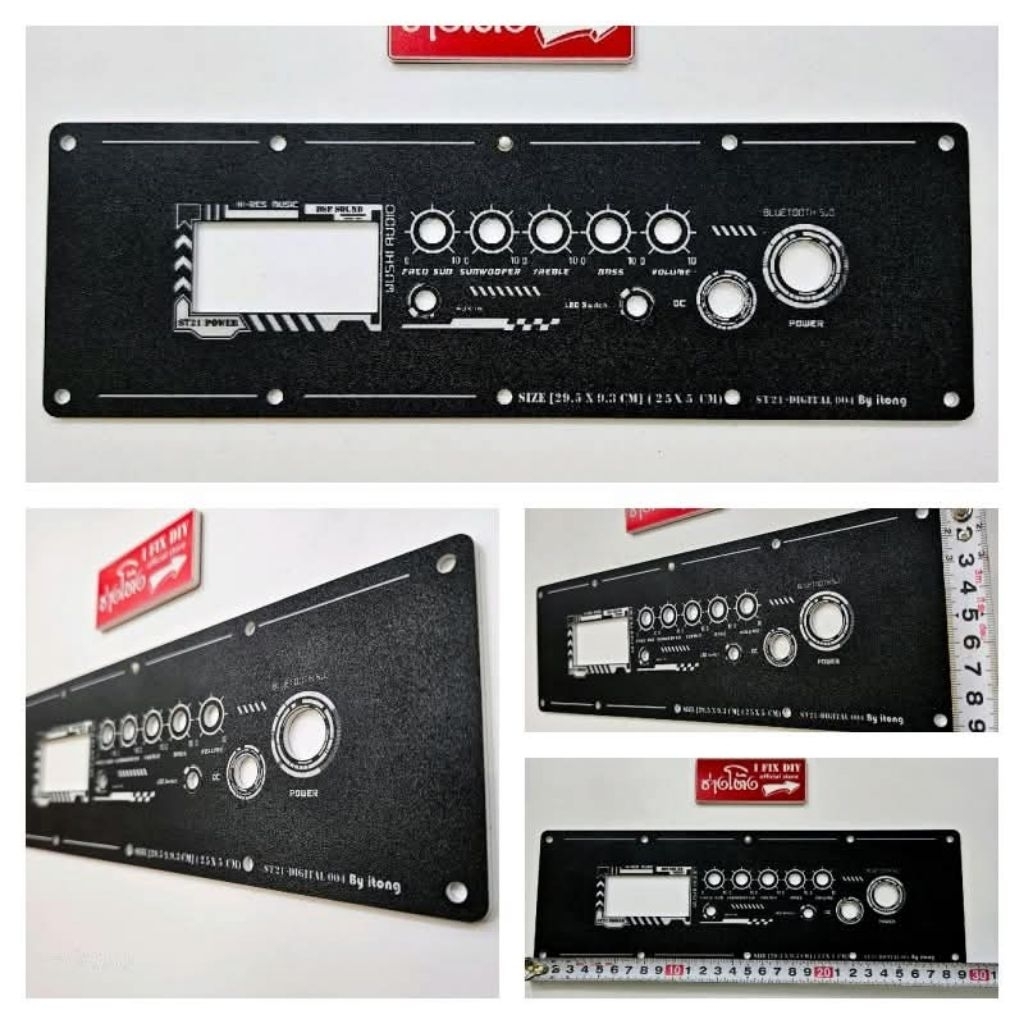 แผ่นเพลทลำโพง Bluetooth DIY รุ่น ST21-Digital สีดำ ผิวทราย No USB