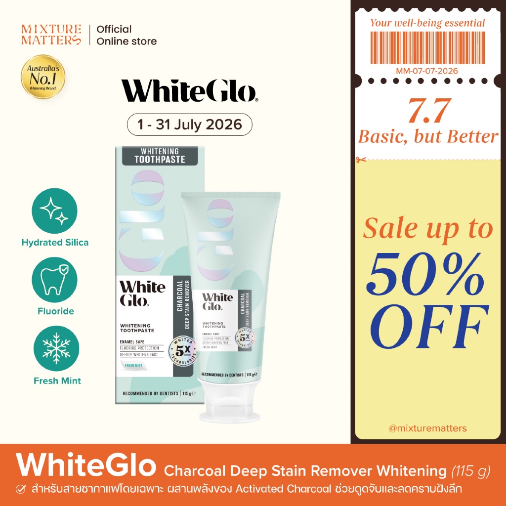 WhiteGlo Charcoal Deep Stain Remover Whitening Toothpaste 115g ยาสีฟันสูตรชาโคล ช่วยขจัดคราบลึก ปรับเฉดสีฟัน