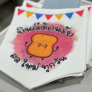 (ออกใบกำกับได้)Ks001 ออกแบบลายใหม่ ธงราว ธงแขวน ธงผ้าดิบ พิมพ์โลโก้ สั่งทำ ป้ายผ้าดิบตกแต่งร้าน พิมพ์ข้อความตามแบบ