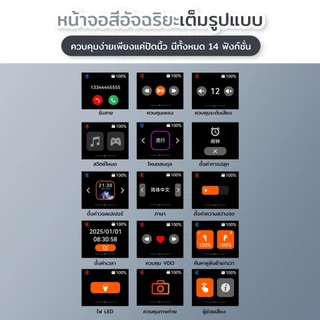 E11 pro:หูฟังบลูทูธ ฟังก์ชั่นในตัว 14 อย่าง หน้าจอสัมผัสที่สามารถปรับระดับเสียงและรับสายโทรศัพท์ได้ การตัดเสียงรบกวน