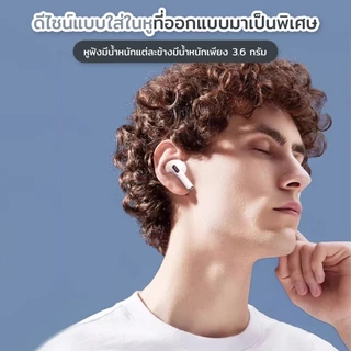 E11 pro:หูฟังบลูทูธ ฟังก์ชั่นในตัว 14 อย่าง หน้าจอสัมผัสที่สามารถปรับระดับเสียงและรับสายโทรศัพท์ได้ การตัดเสียงรบกวน